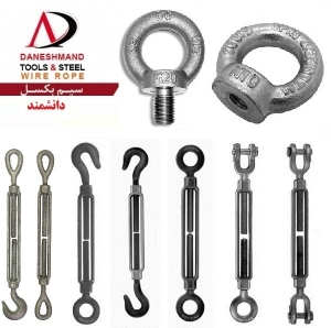 مهارکش ها و پیچ دینام ( آیبولت ها )
